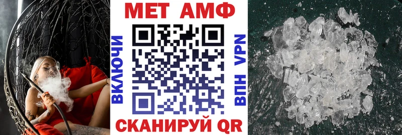 Amphetamine 97%  даркнет как зайти  Оха 