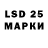 Ecstasy Philipp Plein TAYLER3000