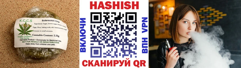 что такое наркотик  Оха  Canna-Cookies марихуана 