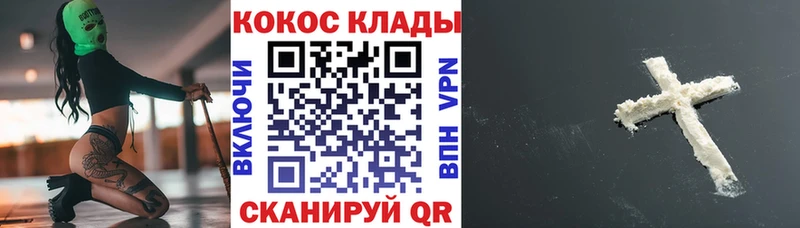Cocaine FishScale  Оха 