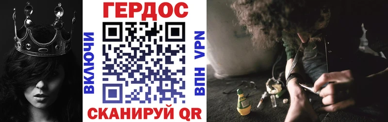 ГЕРОИН афганец  shop Telegram  Оха 