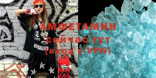 прущий лед Горняк