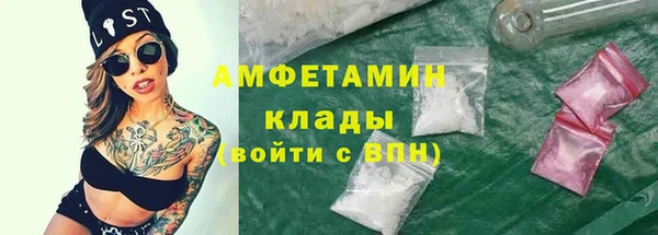 ешки Вязьма
