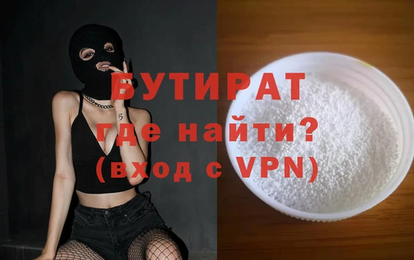 круглые Сосновоборск
