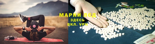 прущие крисы Горно-Алтайск