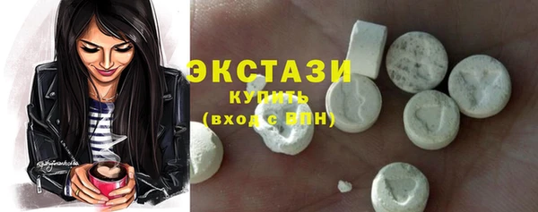 прущий лед Горняк