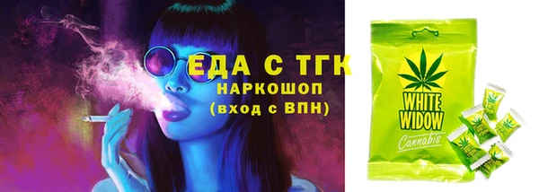 прущие крисы Горно-Алтайск