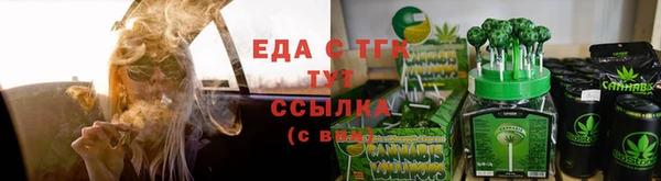 круглые Сосновоборск