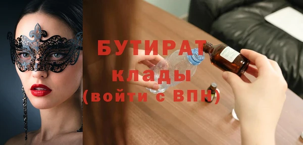 прущий лед Горняк
