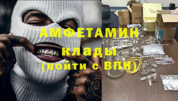 каннабис Сосновка