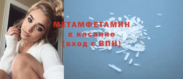 прущий лед Горняк