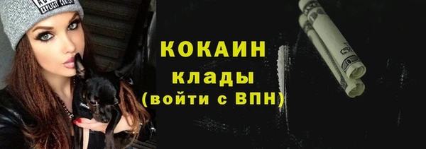 первитин Сосновый Бор