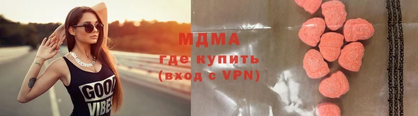 первитин Сосновый Бор