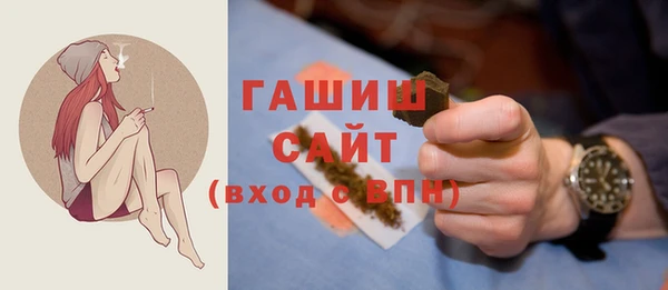 прущий лед Горняк