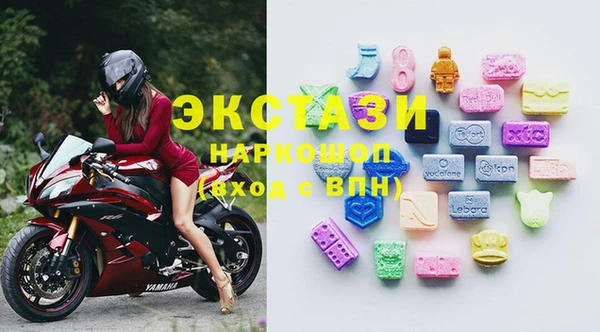 прущий лед Горняк
