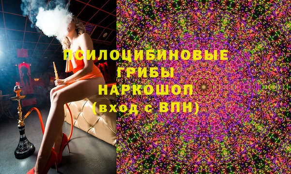 прущие крисы Горно-Алтайск