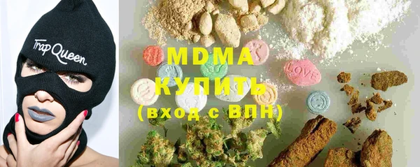 прущий лед Горняк