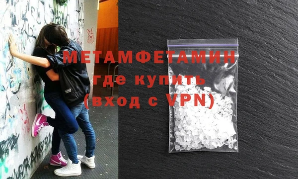 прущие крисы Горно-Алтайск
