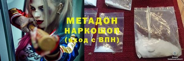 каннабис Сосновка