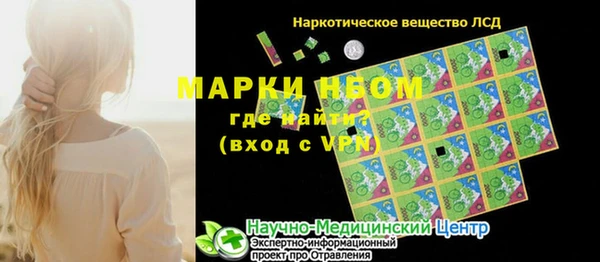 прущие крисы Горно-Алтайск