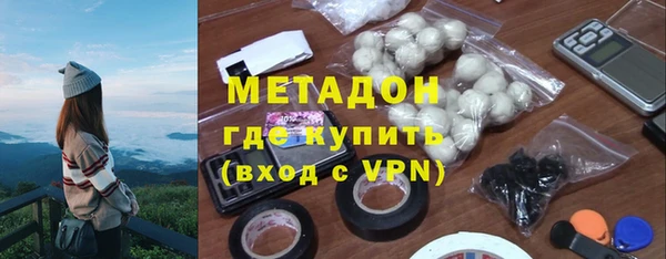 первитин Сосновый Бор