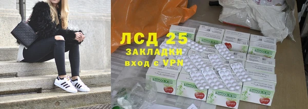 каннабис Сосновка