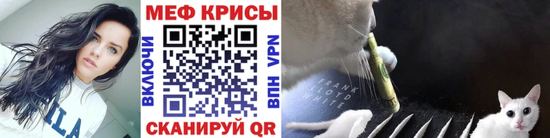 Мефедрон мяу мяу  блэк спрут   Оха 