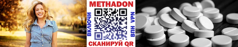 наркошоп  Оха  Метадон кристалл 