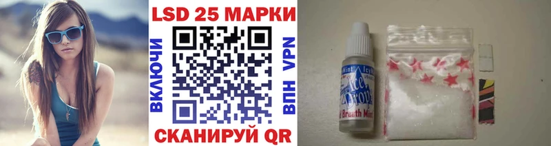 Марки N-bome 1500мкг  купить закладку  Оха 